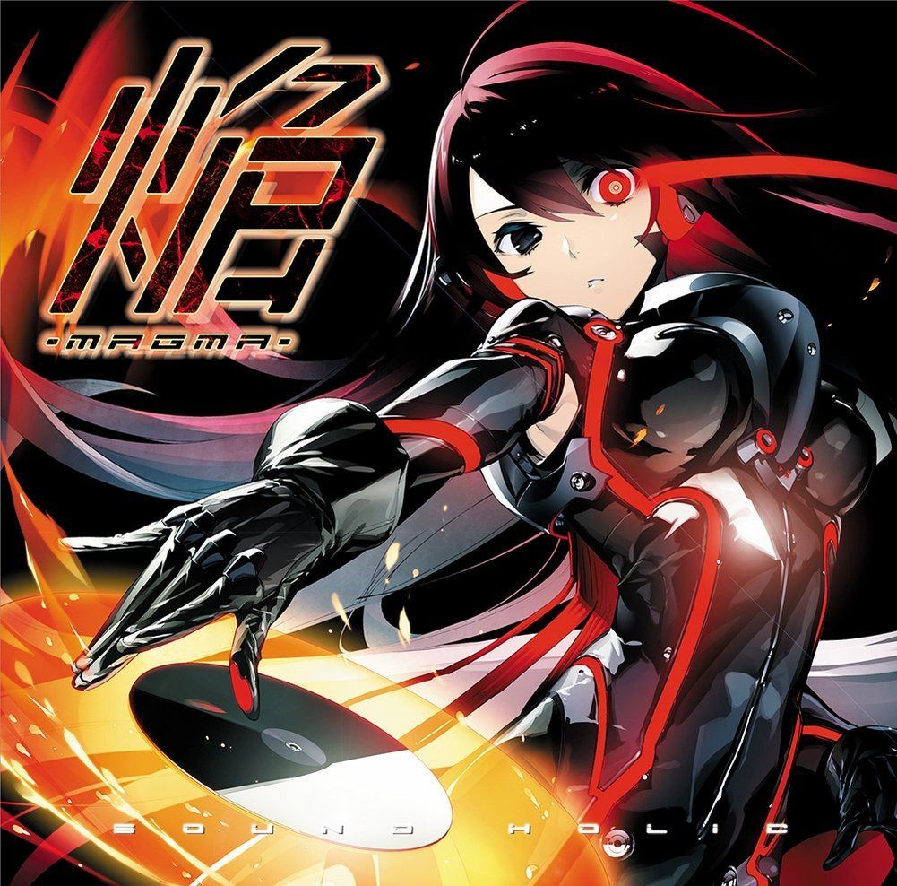 【CD】焔 -MAGMA-