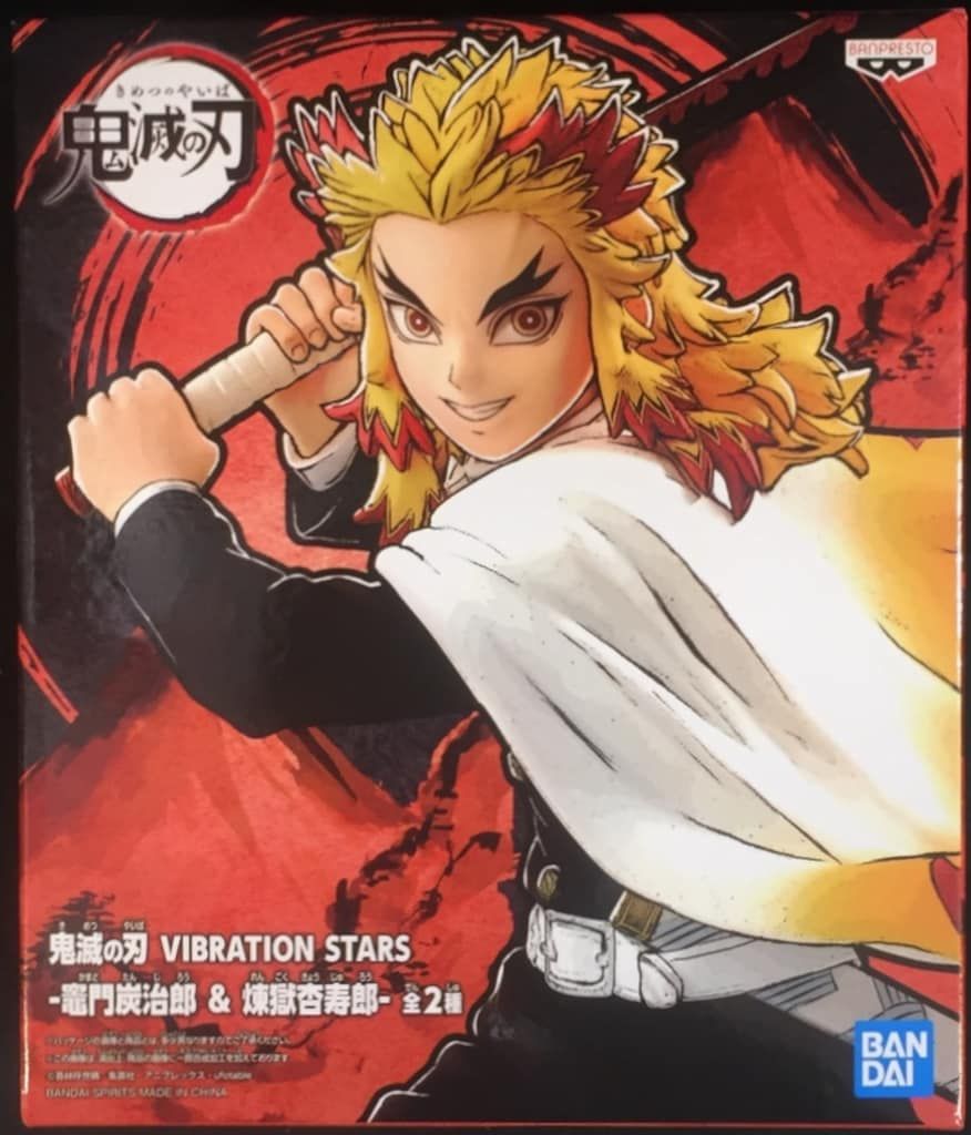 BANDAI SPIRITS 鬼滅の刃　VIBRATION STARS 竈門炭治郎&煉獄杏寿郎 煉獄杏寿郎