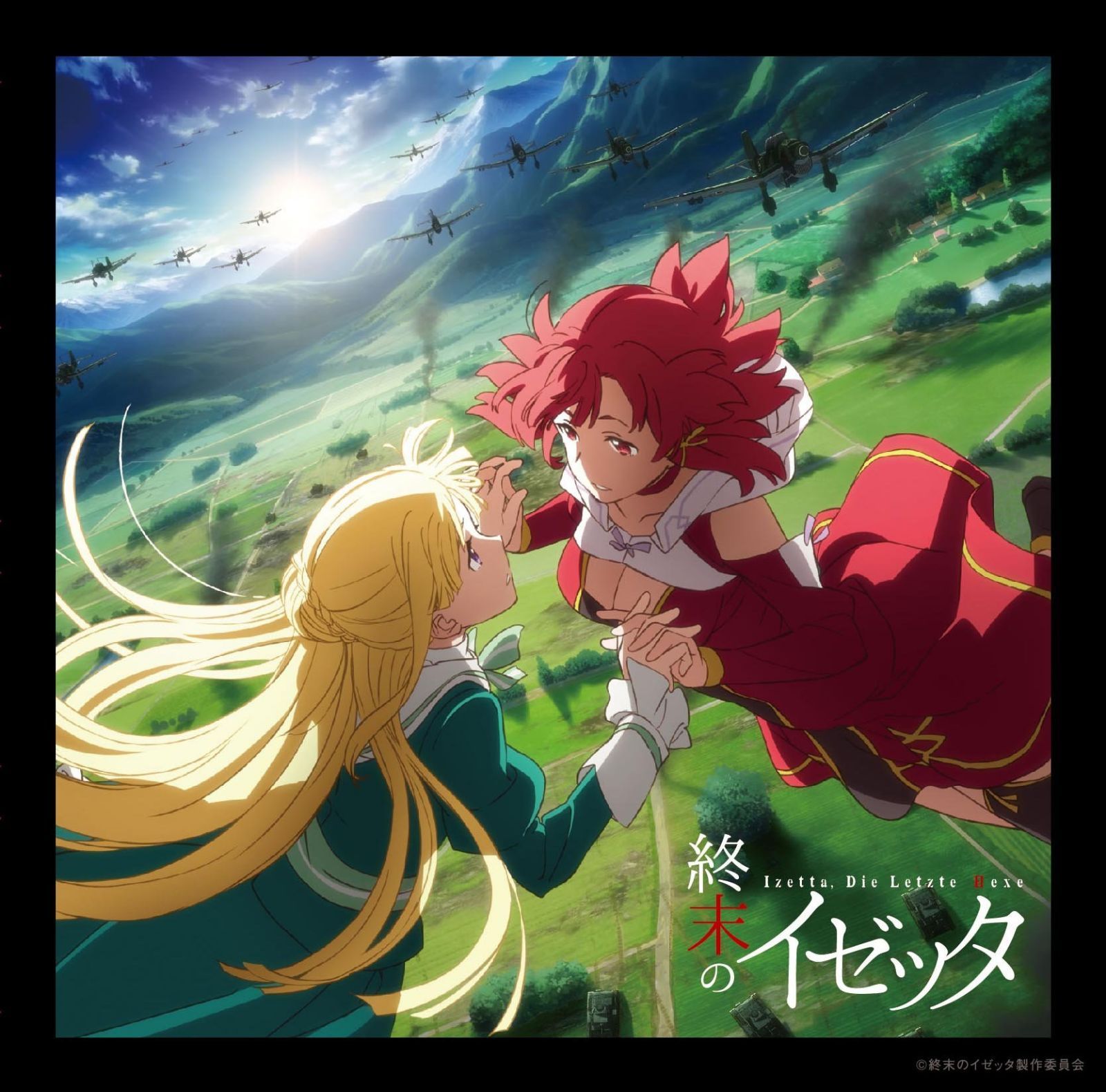 【CD】TVアニメ「終末のイゼッタ」オリジナルサウンドトラック