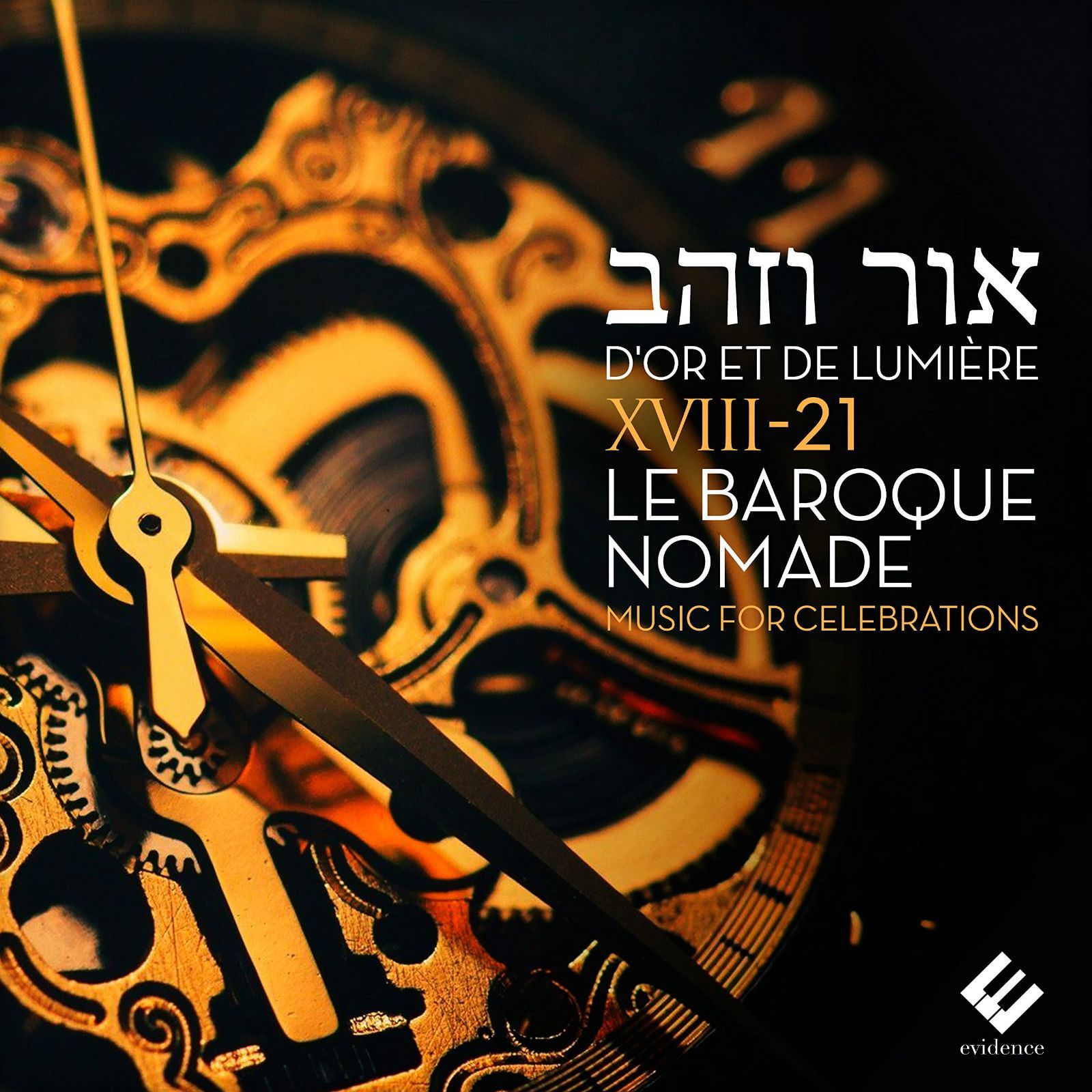【CD】D'or Et de lumiere