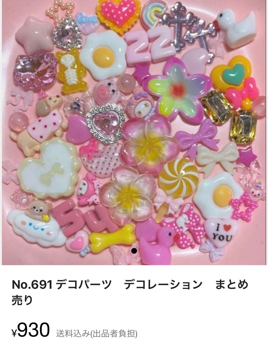 お客様専用ページ】 - メルカリ