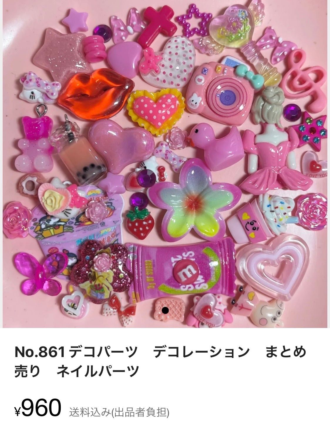 お客様専用ページ】 - メルカリ