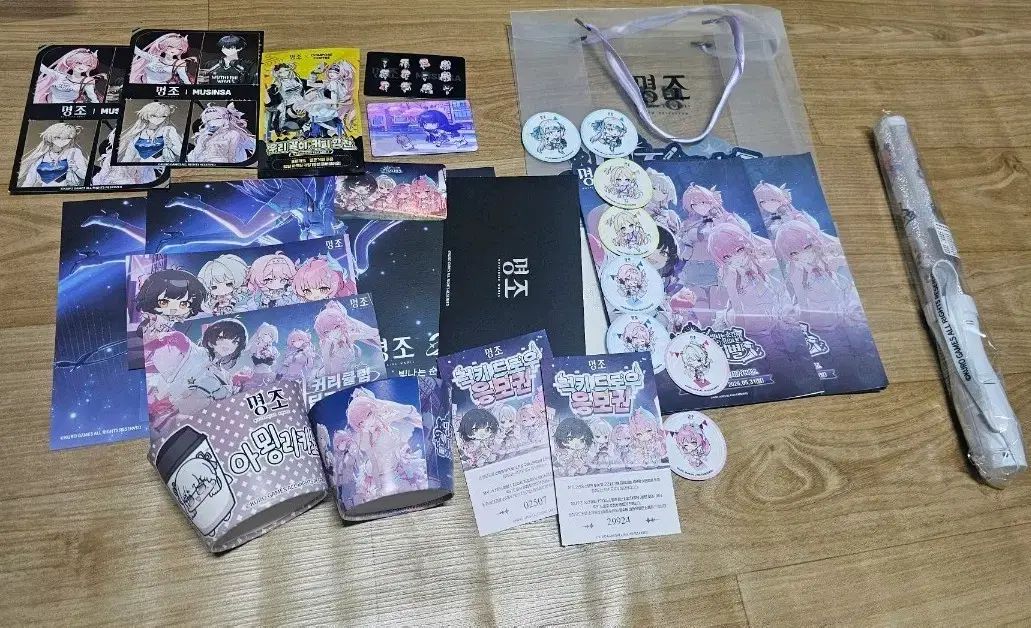あんさんぶるスターズ!! 2周年 グッズ セット