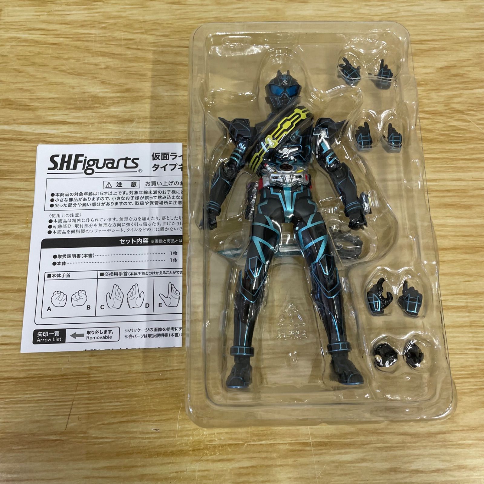 □バンダイ S.H.Figuarts 仮面ライダーダークドライブ タイプネクスト 