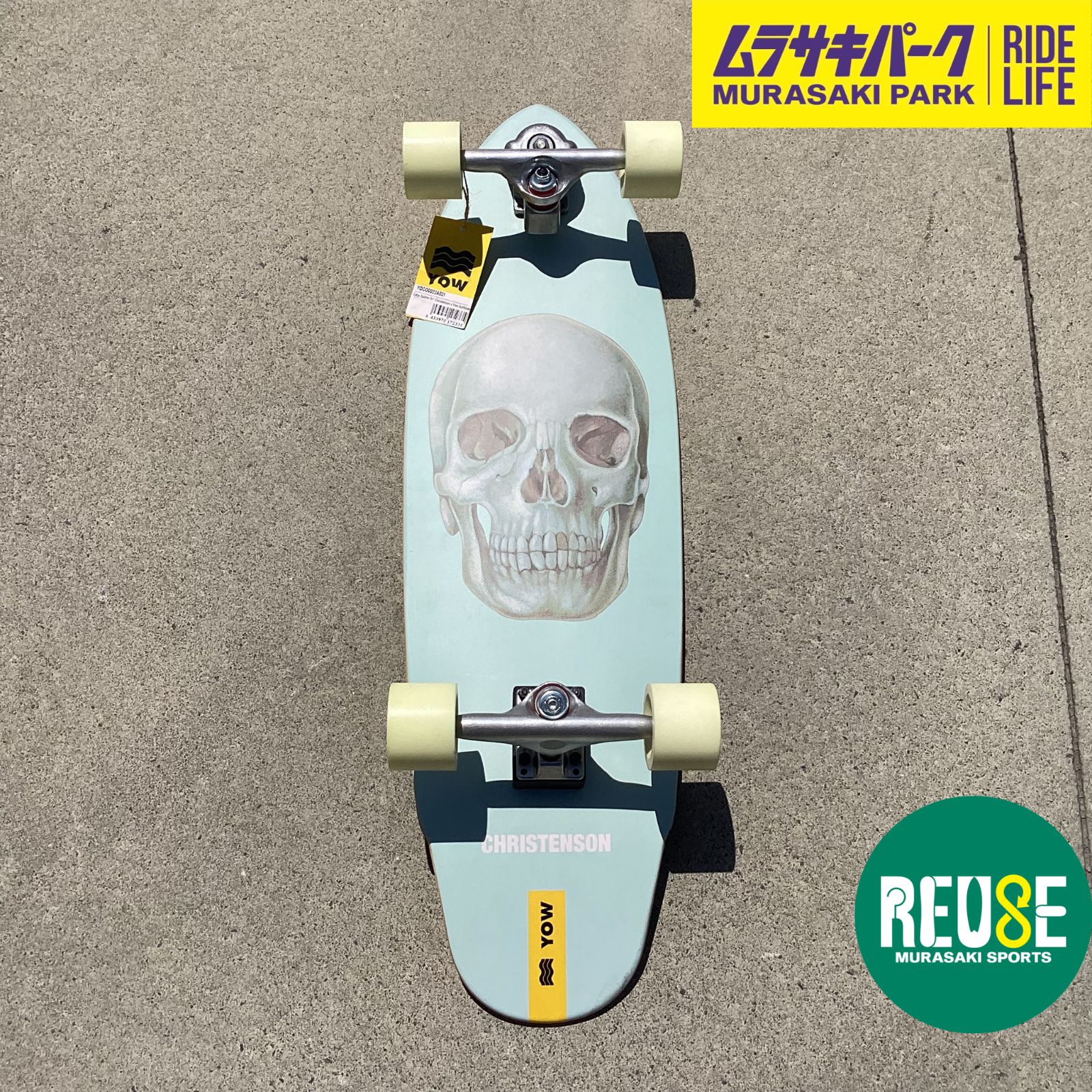 新品未使用品] YOW SURFSKATE CHRISTENSON LANE SPLITTER 34
