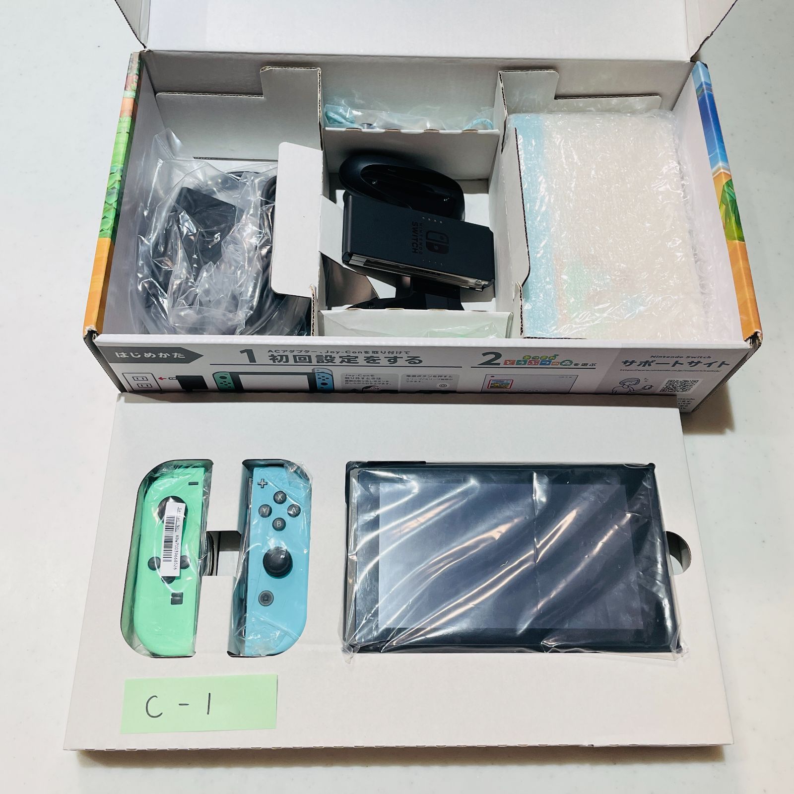Switch 本体 バッテリー強化版 あつ森付 美品 Nintendo Switch あつまれ どうぶつの森セット 2020年製 本体