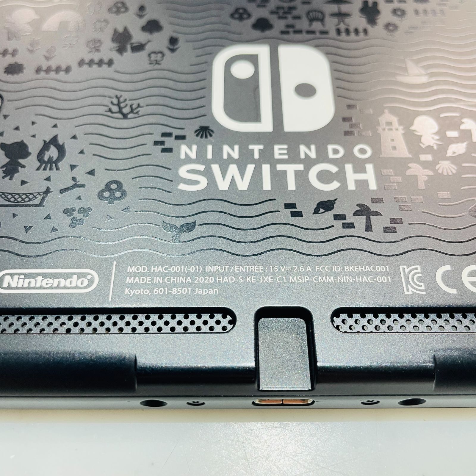 Nintendo Switch あつまれ どうぶつの森セット 2020年製 本体