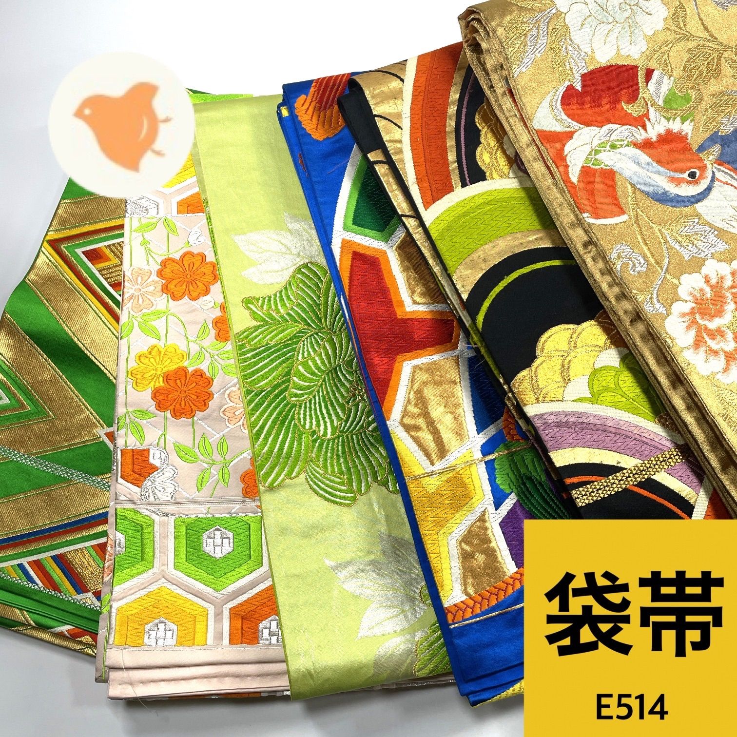 「1810」中古品正絹袋帯１９点組 まとめ売り 袋帯 6枚 正絹 帯まとめ売り【E514】同梱購入歓迎 リメイク用 着付け