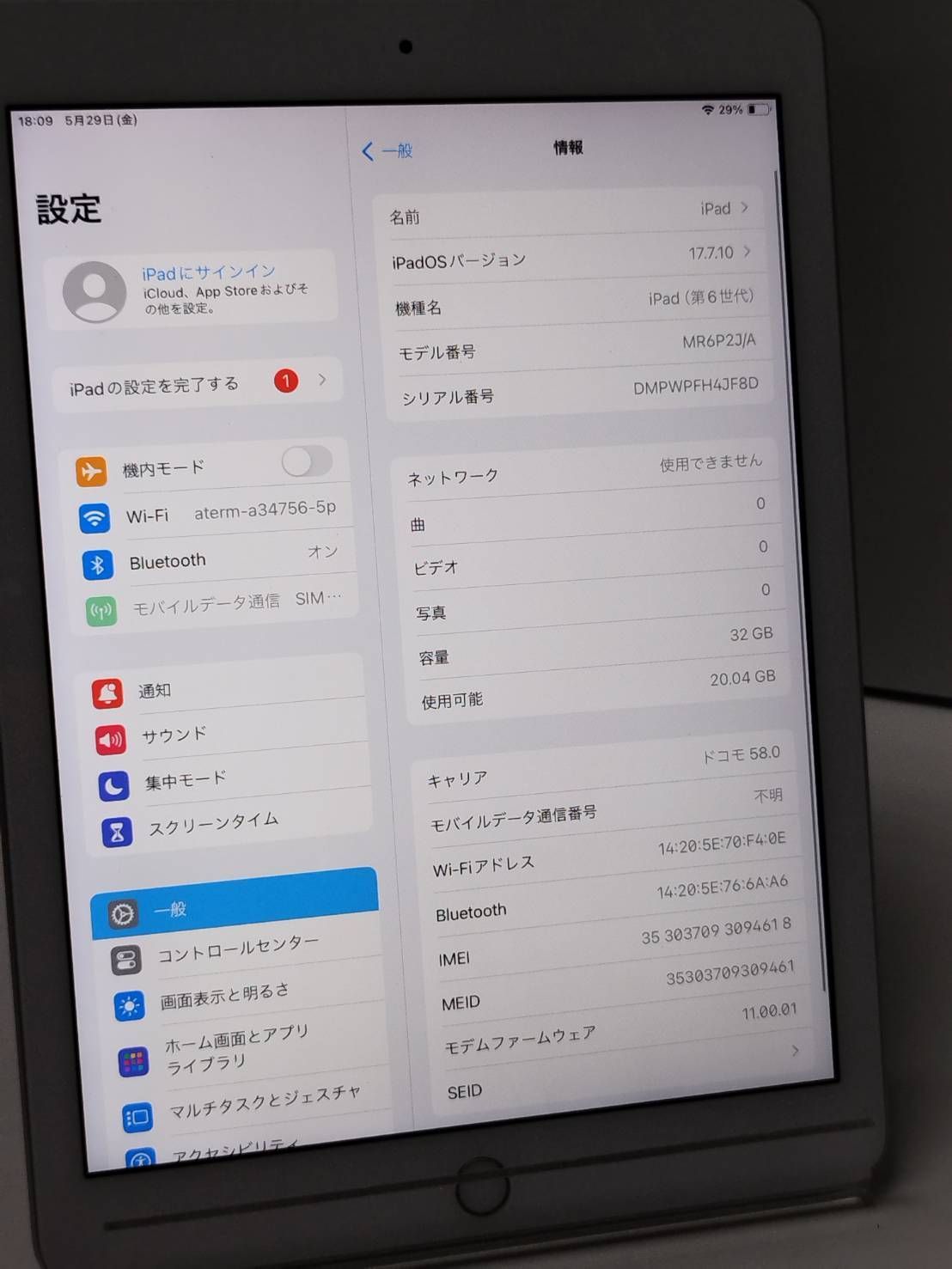 iPad 第6世代 Wi-Fi+セルラー 32GB A1954 中古 - メルカリ