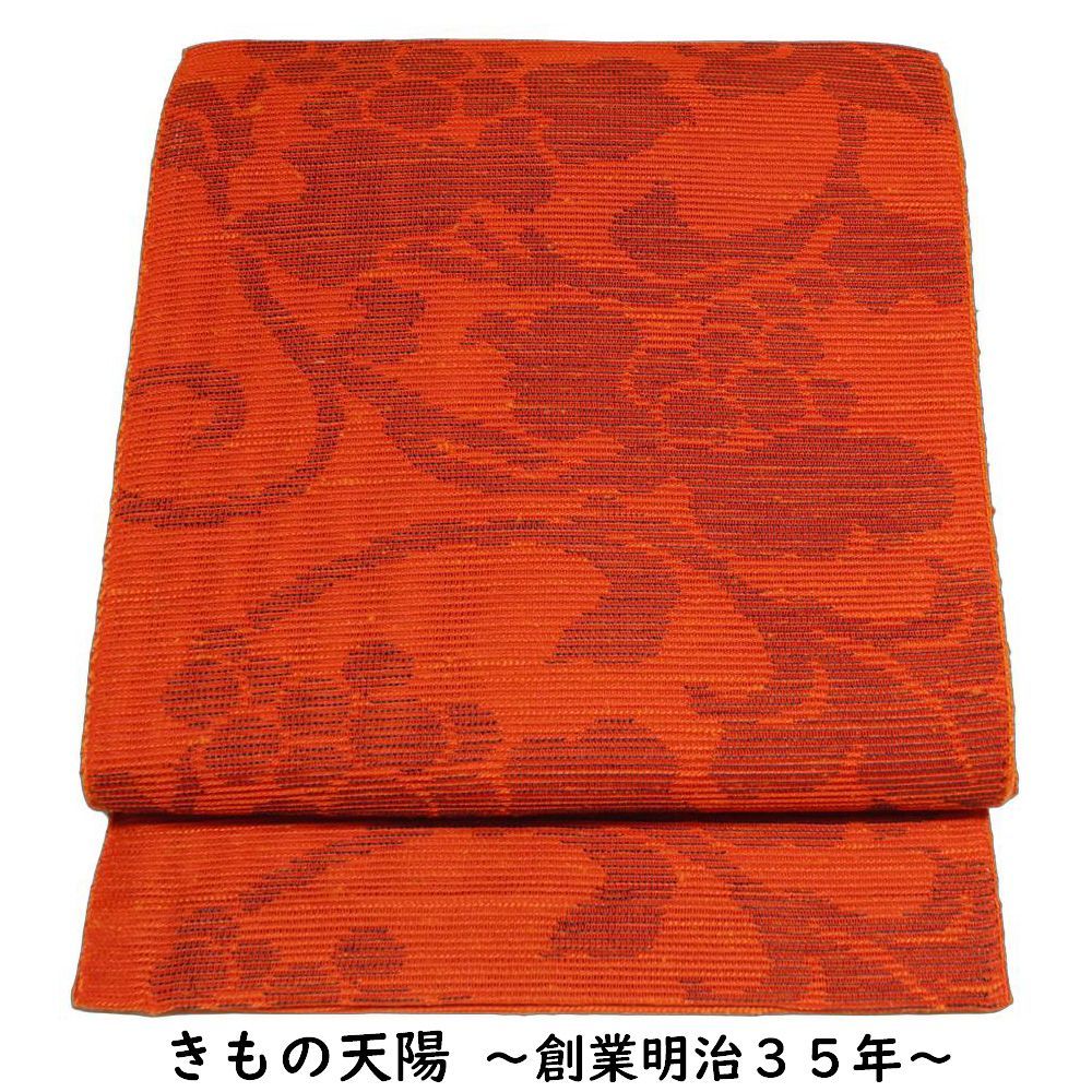 夏物 八寸名古屋帯 紗 未使用品 葡萄唐草模様 正絹 五通柄 赤橙色系
