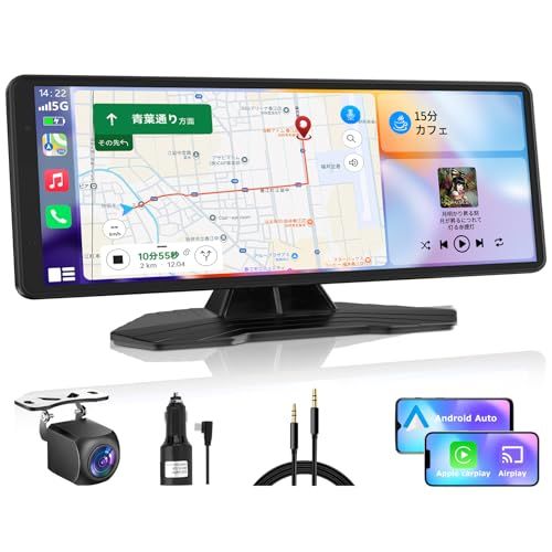 ☆新品☆【超軽量・取付簡単】 VANBAR ポータブル ディスプレイオーディオ 8.1インチタッチパネル Carplay＆AndroidAuto対応 【カーナヒ?・音楽・動画】 多機能 カーナビ 内蔵スピーカー/AUX/FM/Bluetoot 7cd809b9