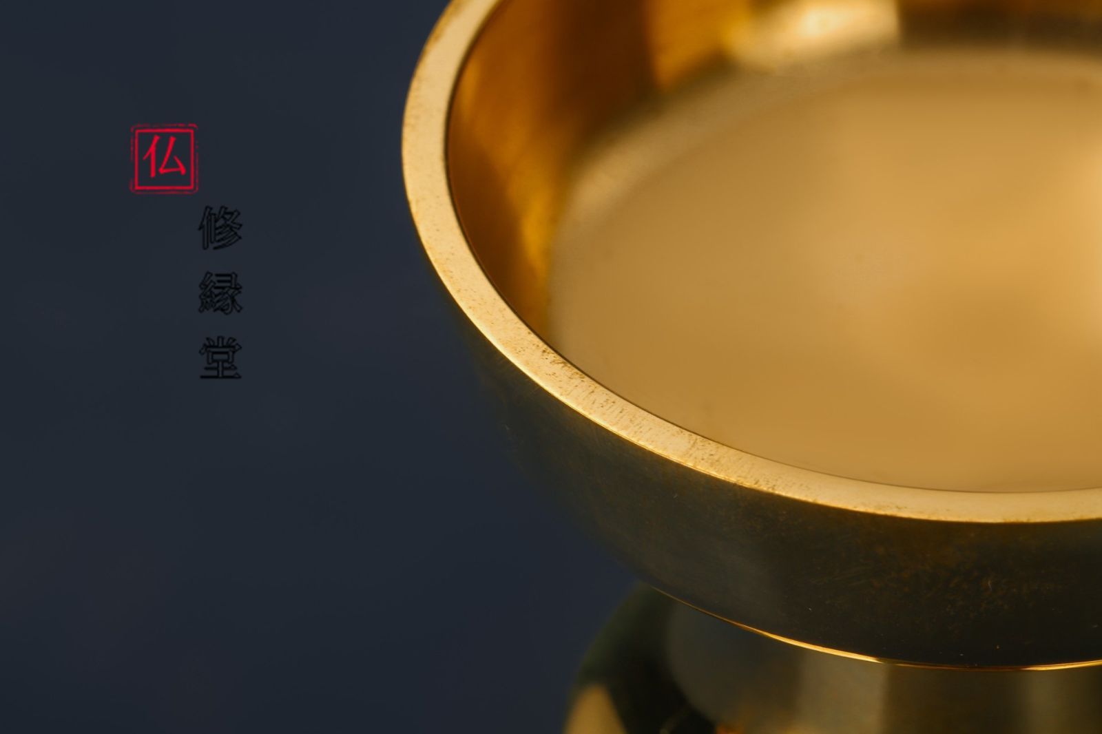 【修縁堂】仏教法具 飯器 1対の大きいサイズ 100％品質【修縁堂】仏教法具 飯器 1対の大きいサイズ激安セール