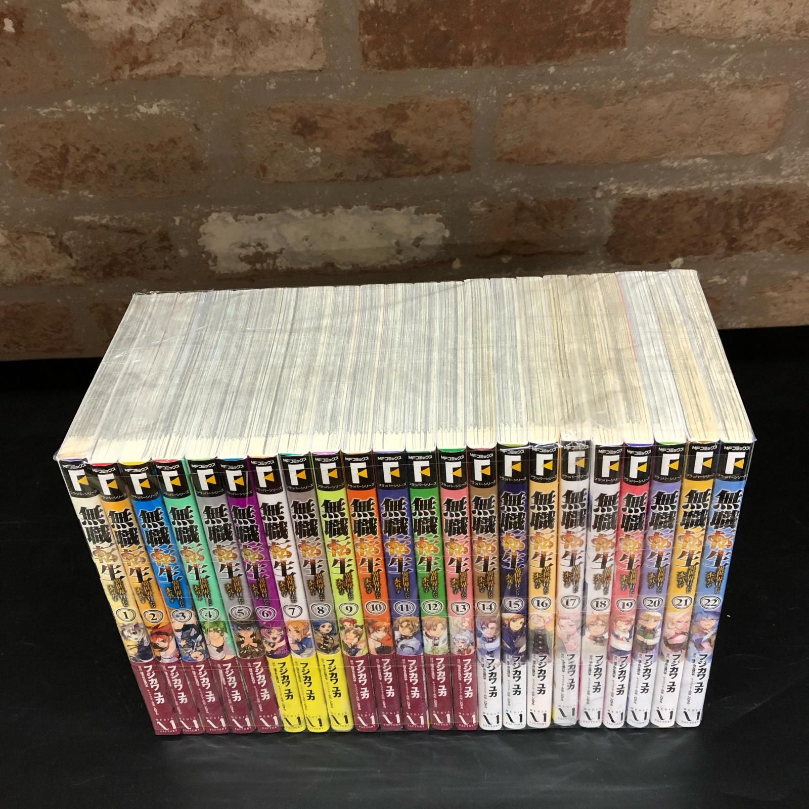 姫路東】無職転生 異世界行ったら本気だす 1-22【20175400077680