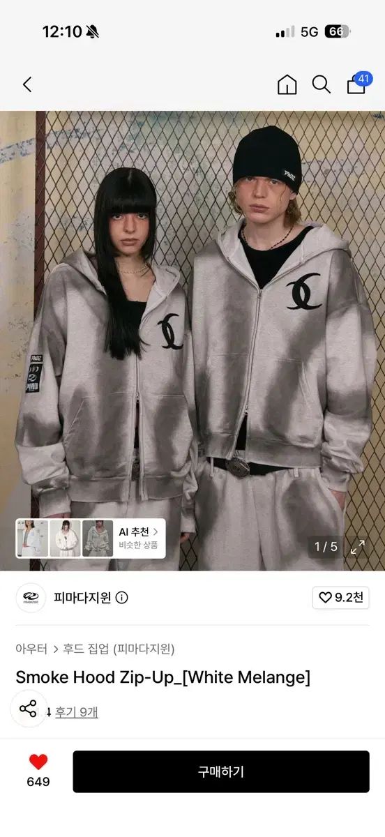 ピマ綿 ジップアップパーカー 新品 出品