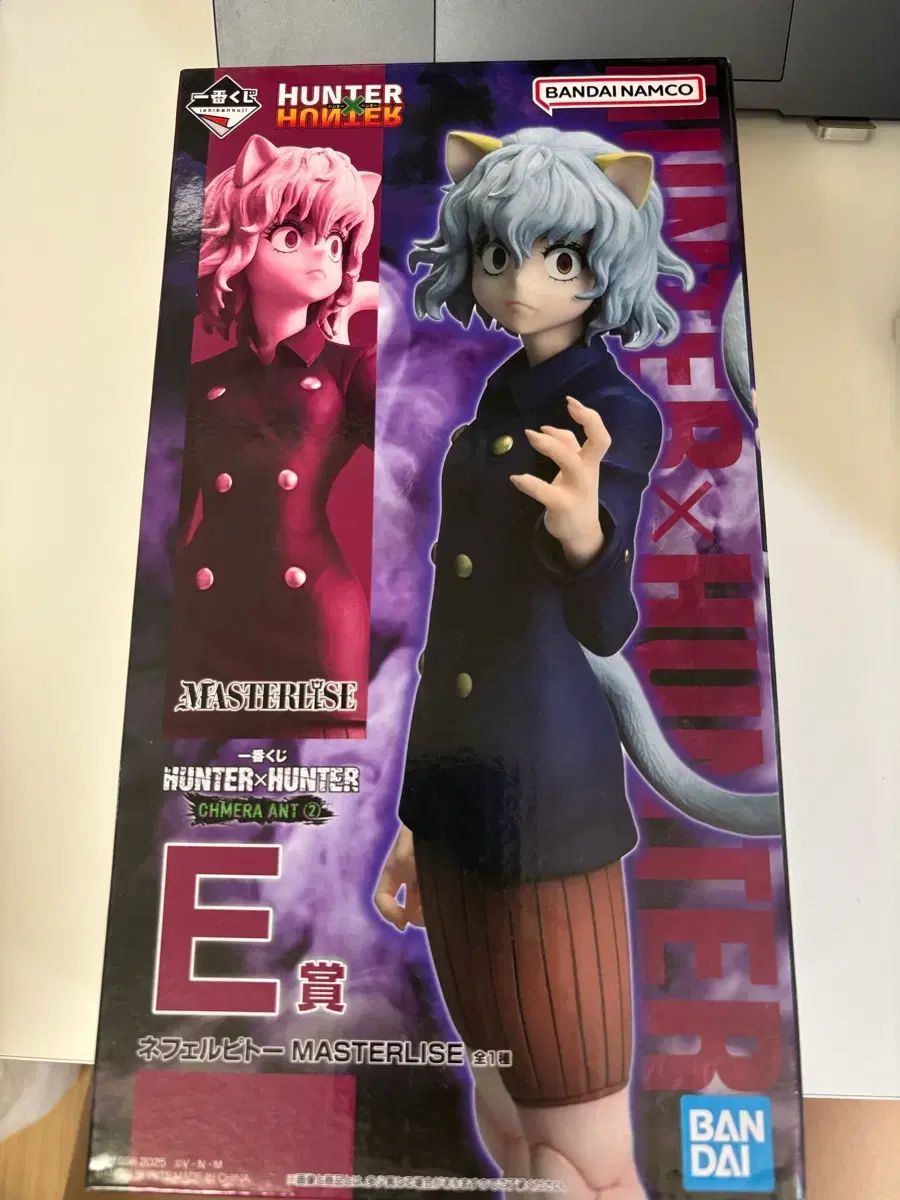 未開封) HUNTER×HUNTER ネフェルピトー フィギュア