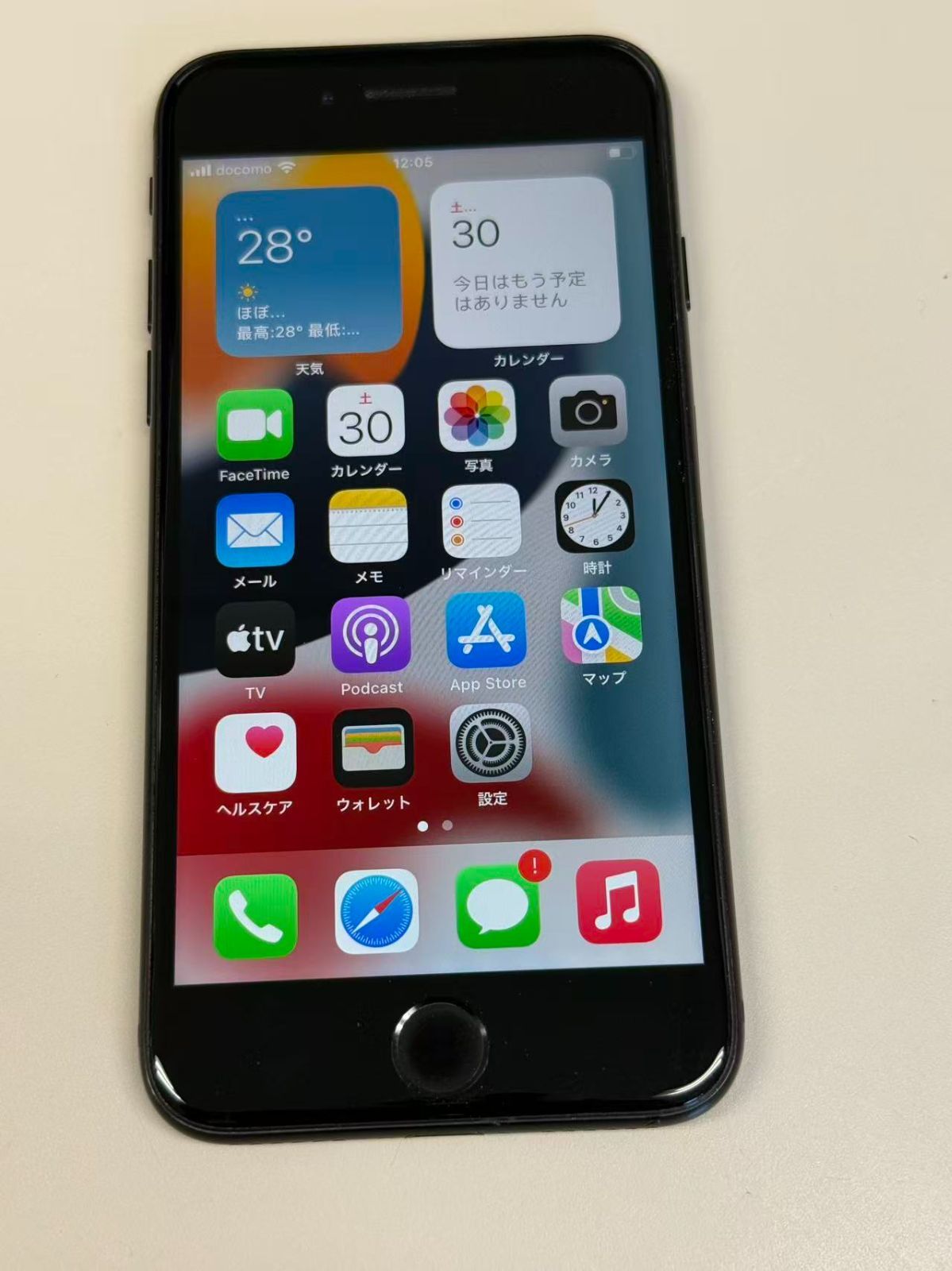 電池84% SIMフリー iPhone7 256GB ジェットブラック - メルカリ 電池84% SIMフリー iPhone7 256GB ジェットブラック - メルカリ