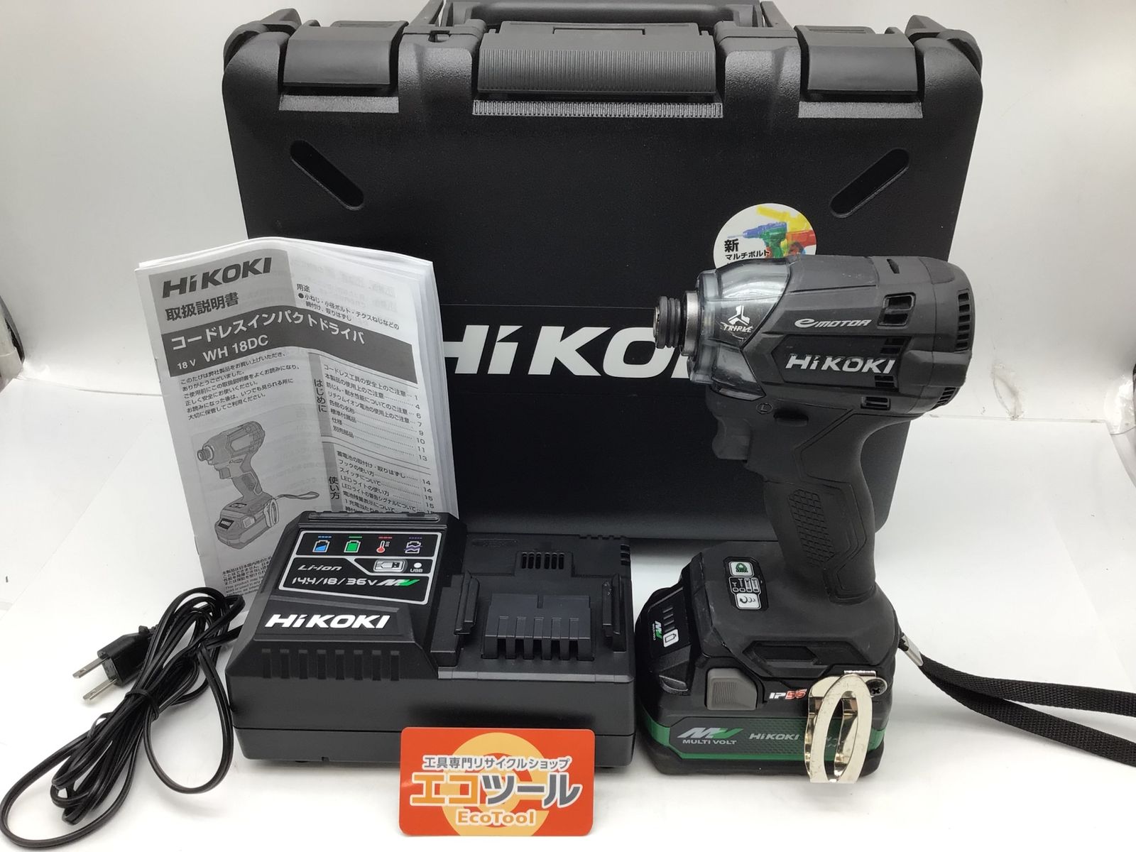 【中古品】HiKOKI/ハイコーキ WH18DC(XCBZ) ☆ 18V充電式インパクトドライバ/BSL36A18X 1個/充電器 [IT_0MQCS][知立][M04]