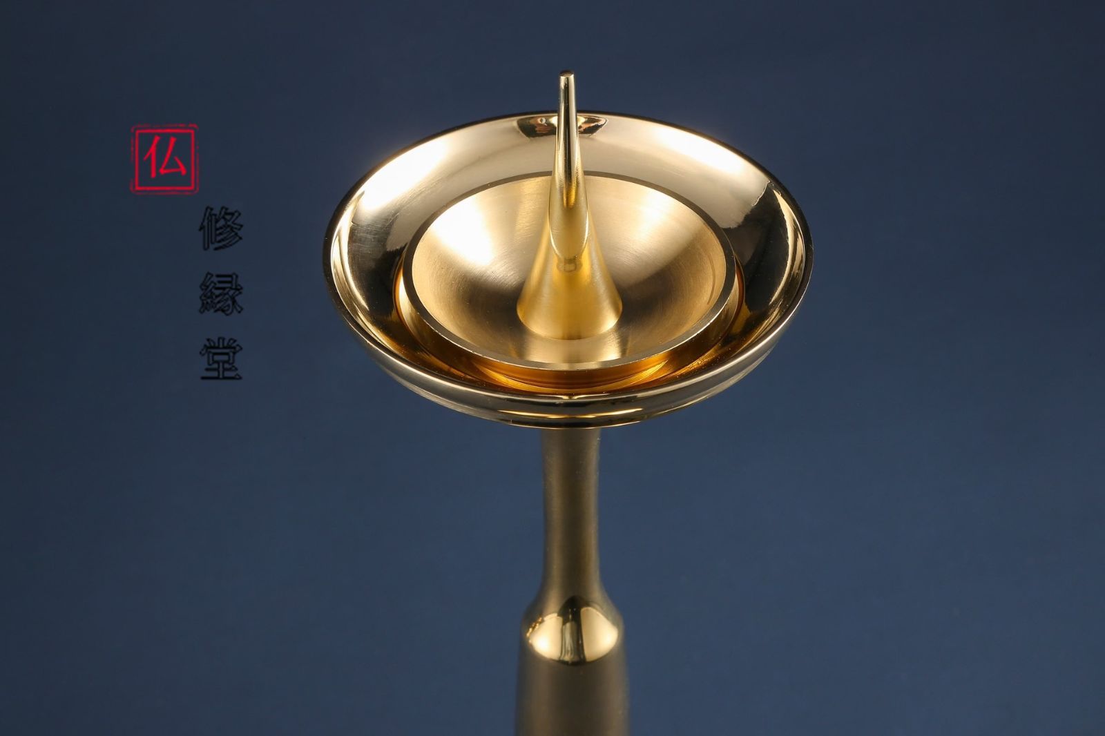 【修縁堂】真言宗密教用具 燭台、祭壇灯一対 真鍮製 修縁堂】真言宗密教用具 燭台、祭壇灯一対 真鍮製