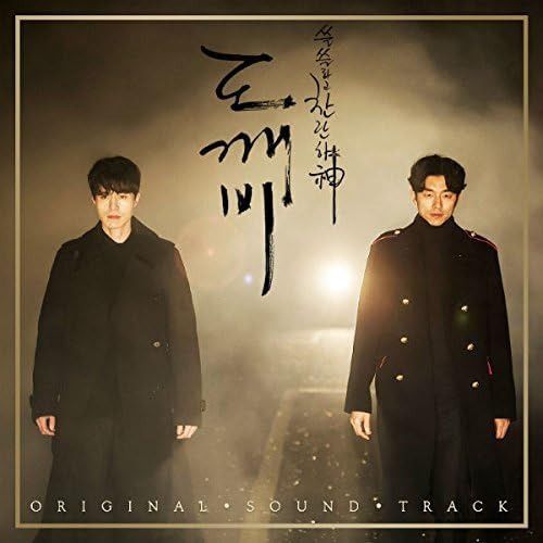 【CD】鬼(トッケビ)OST (2CD) (tvN TVドラマ) (Pack 2)