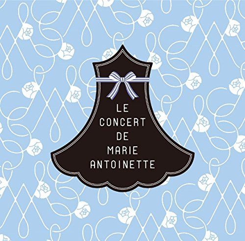 【CD】マリー・アントワネットの音楽会