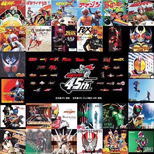 【CD】仮面ライダー生誕45周年記念 昭和ライダー&平成ライダーTV主題歌CD3枚組(CD3枚組)