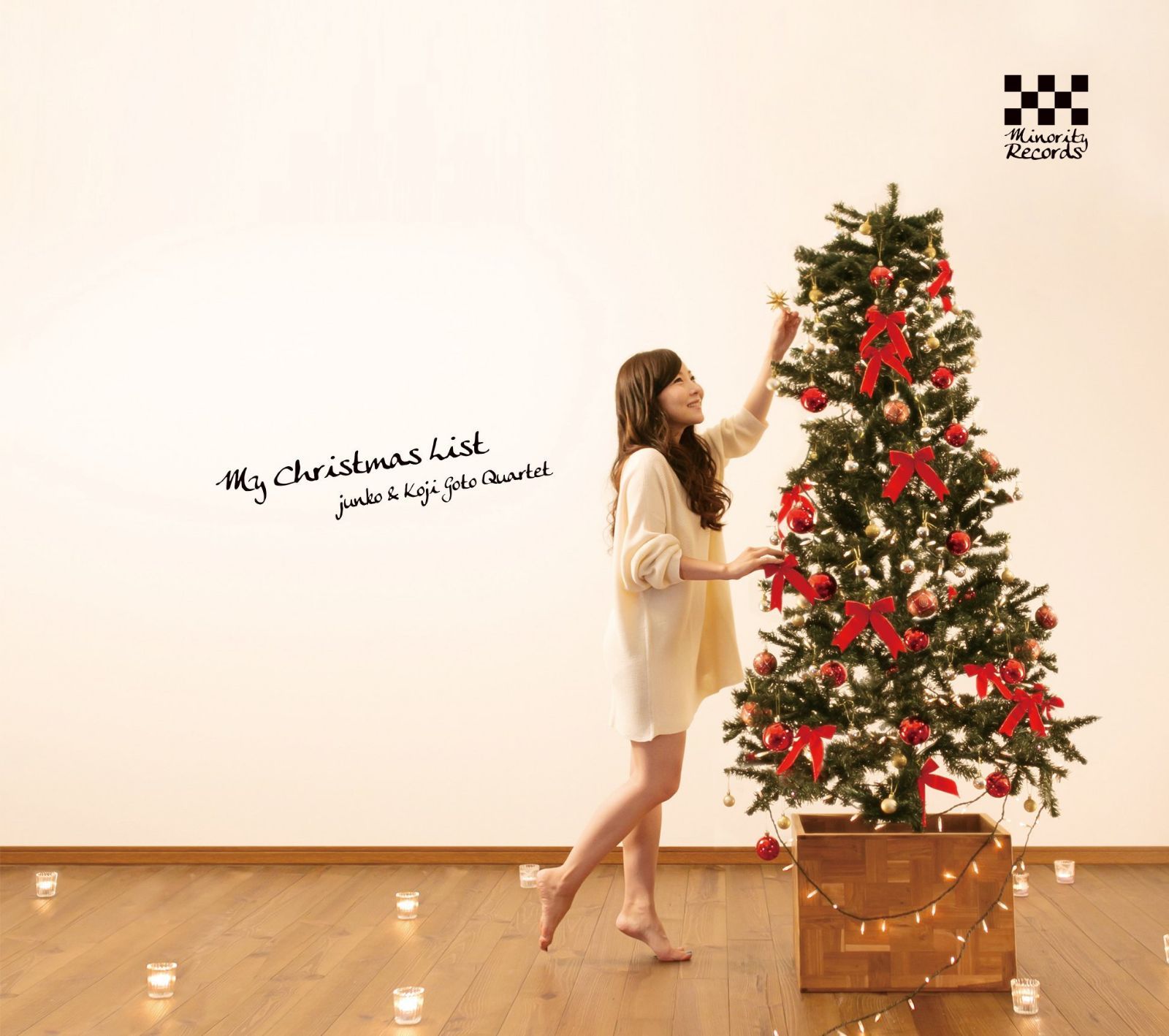 【CD】マイ・クリスマス・リスト