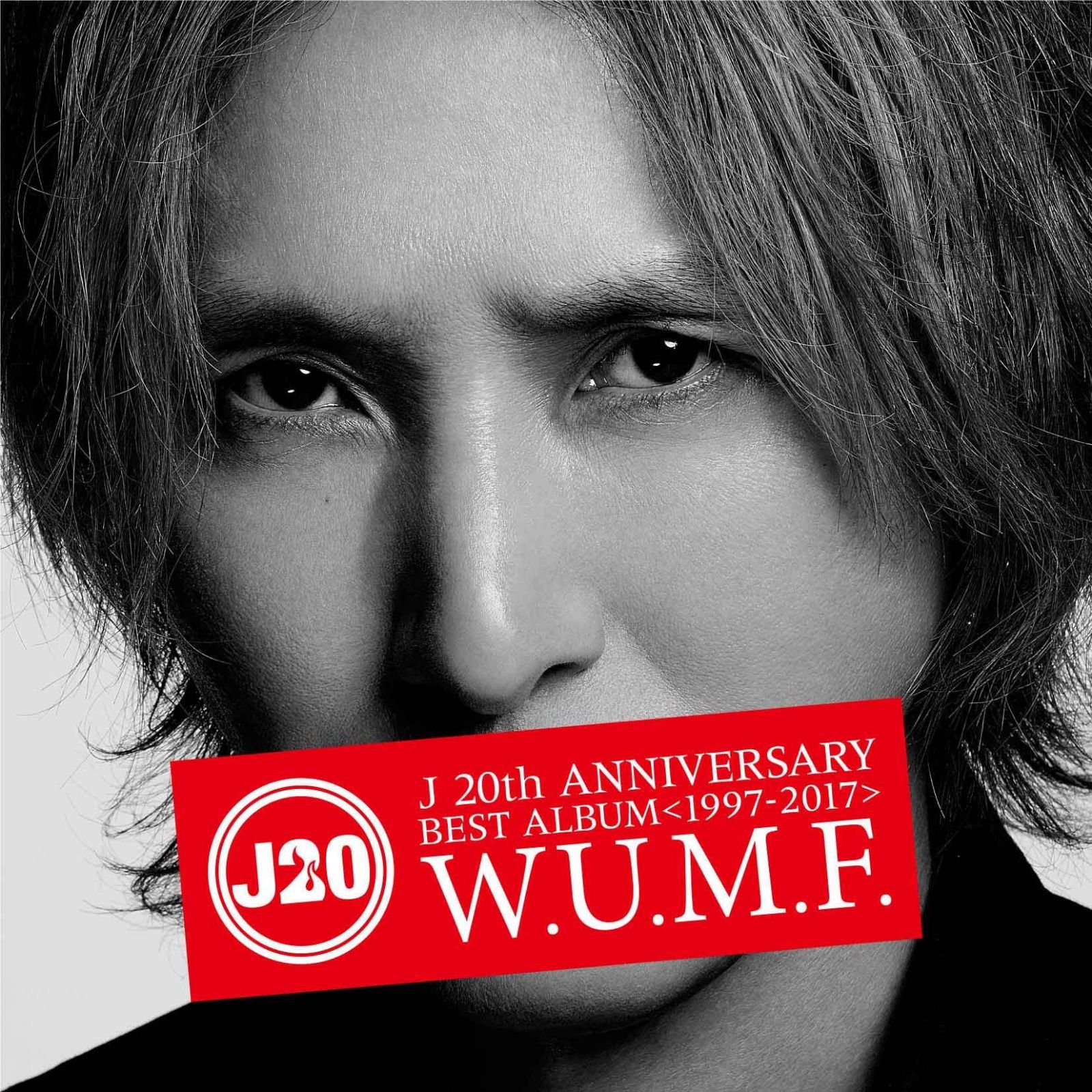 【CD】J 20th Anniversary BEST ALBUM <1997-2017> W.U.M.F.(2CD+DVD)