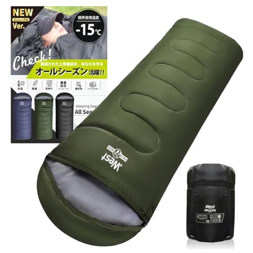寝袋 シュラフ 【キャンプインストラクター・防災士推奨】 オールシーズン コンパクト 封筒型 1.8kg 限界温度-15℃ 防災用品 防災グッズ 防寒 丸洗い可能★m d9d41809