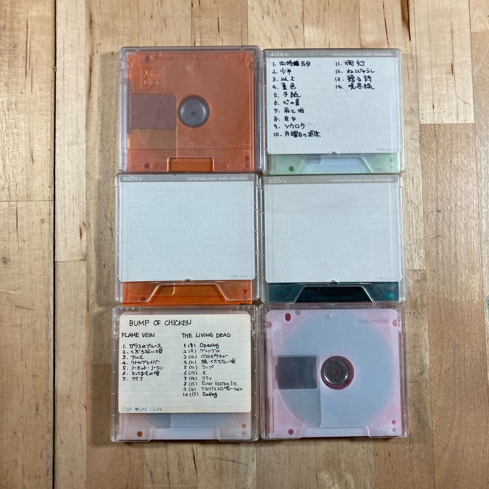 使用済みMD 6枚 まとめ売り - メルカリ