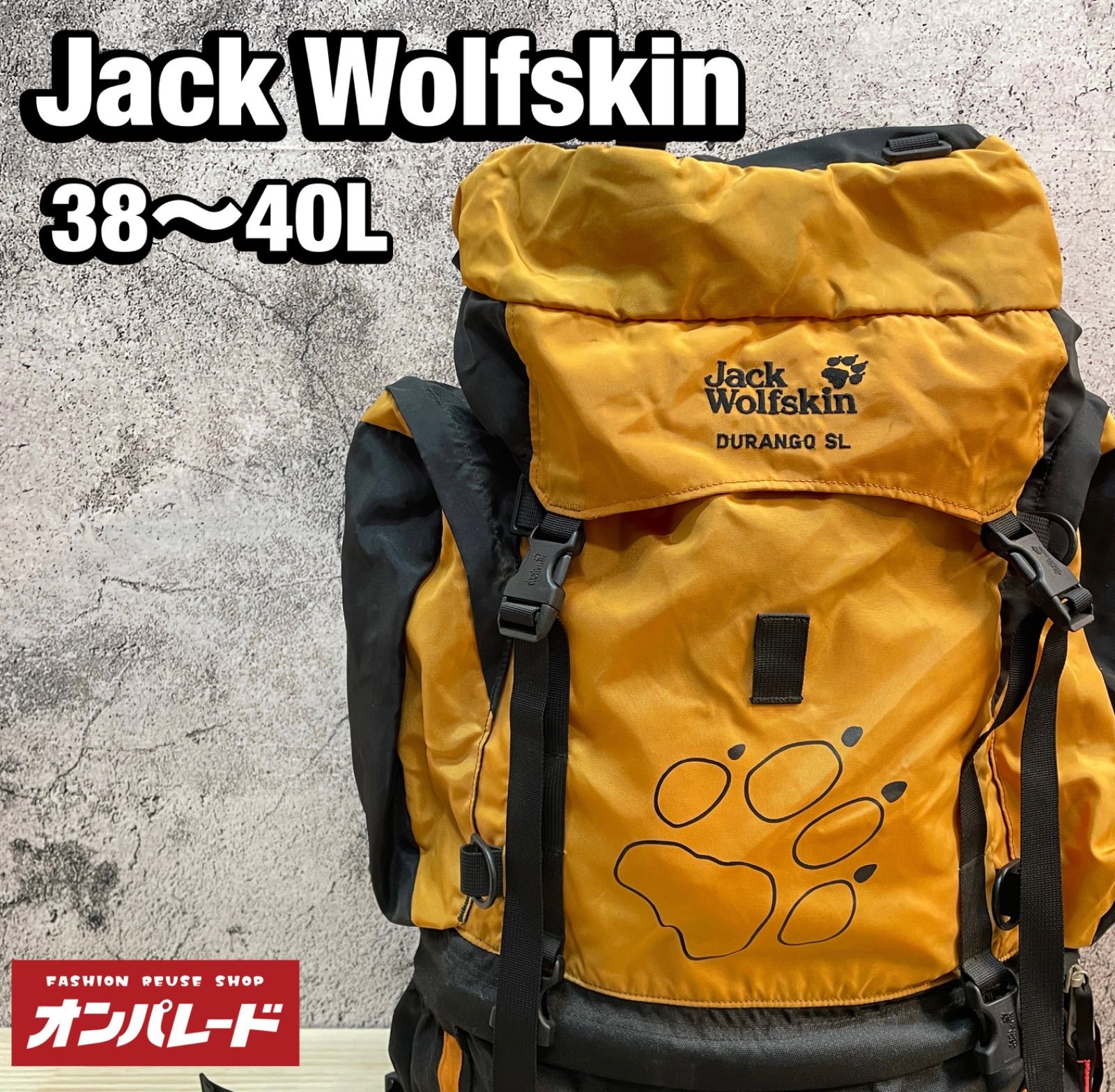 Jack Wolfskin ジャックウルフスキン DURANGO SL 38〜40L バックパック