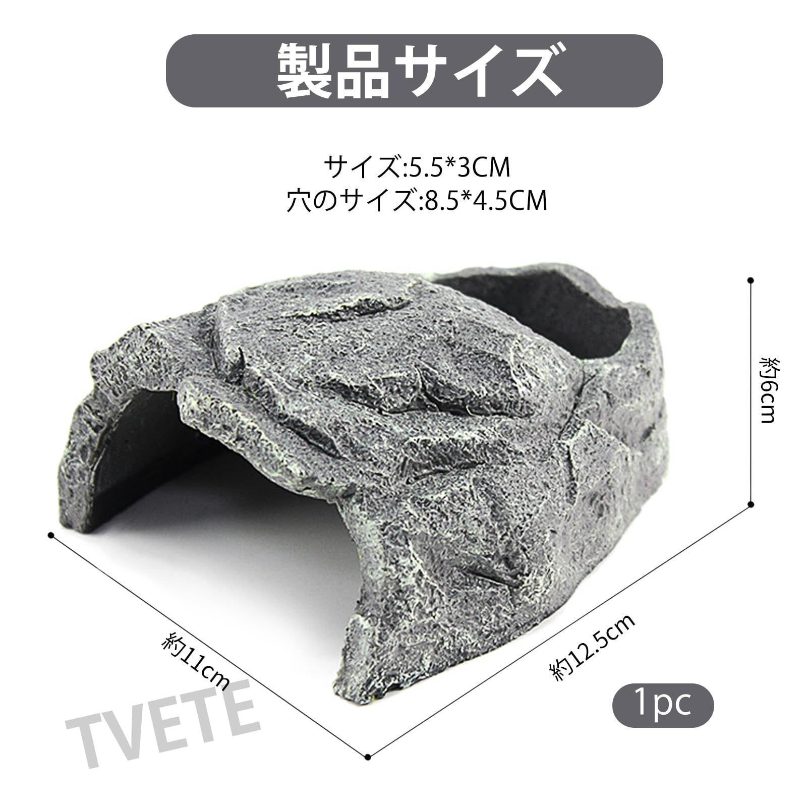 TVETE 爬虫類シェルター ロックシェルター 樹脂製岩風 隠れ家 洞窟風 