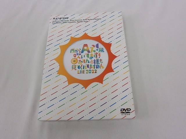 関西ジャニーズJr. DVD 中古品 Aぇ! Group DVD 関西ジャニーズJr. 西からAぇ!風吹いてます