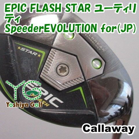 通販限定■ キャロウェイ EPIC FLASH STAR ユーティリティ/SpeederEVOLUTION for(JP)/S/20[124170]