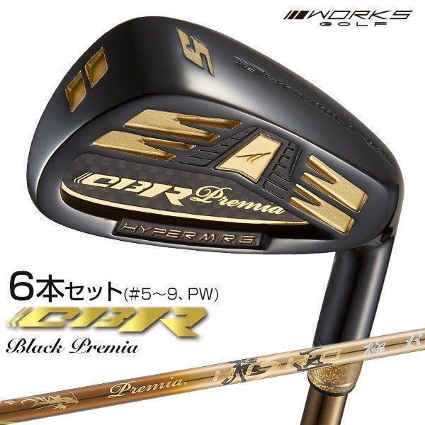 【新品】 超軽量325g 極薄高反発 シニア向け ゴルフ クラブ 軽量 シャフト CBR ブラックプレミア アイアン6本セット プレミア飛匠・極シャフト仕様 6本セット I5 I6 I7 I8 I9 PW ワークスゴルフ　高反発 アイアン セット