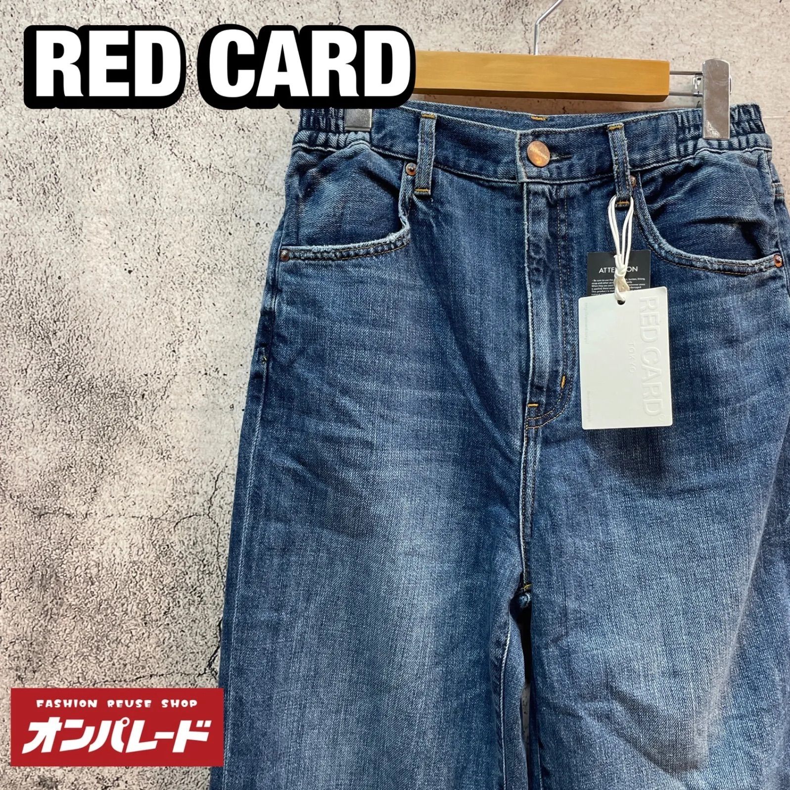RED CARD レッドカード ワイドデニムパンツ Manoa タグ付き 未使用