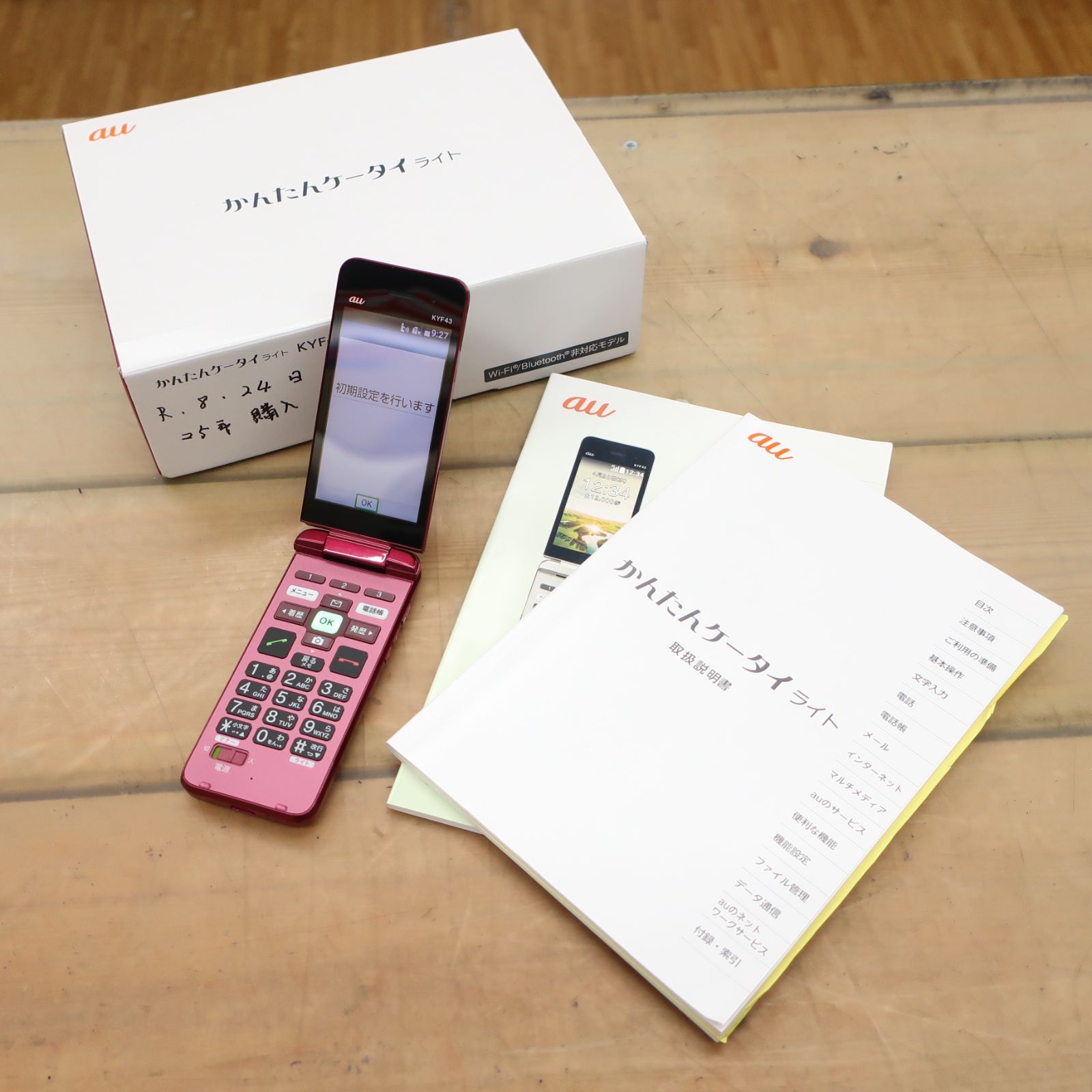スマートフォン・携帯電話 京セラ KYF43 かんたんケータイライト