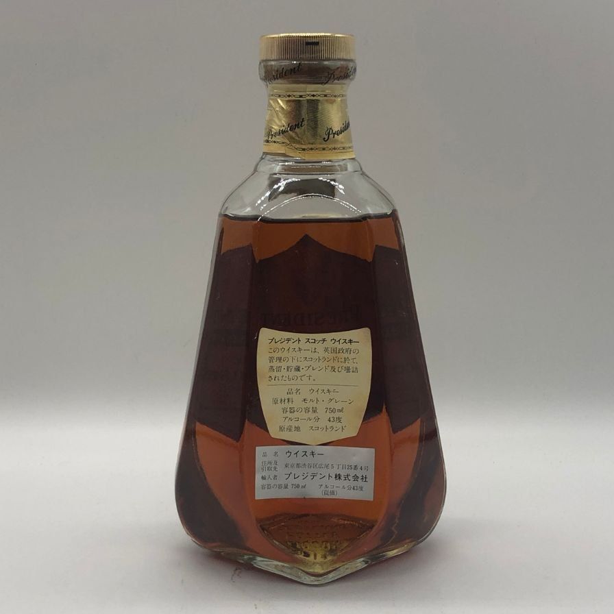 プレジデント スペシャル リザーブ デラックス 750ml 43%【S0】 - メルカリ