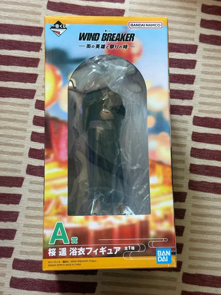 ウィンブレ 一番くじ A賞 さくら フィギュア