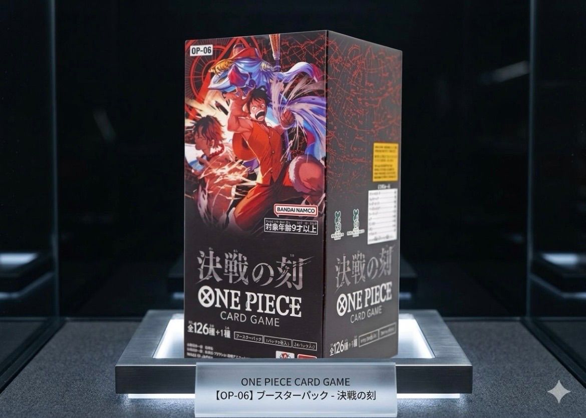✓【テープなし】ワンピース ONE PIECE カードゲーム ブースターパック
