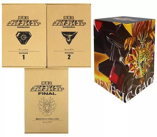 【中古】アニメBlu-ray Disc 勇者王ガオガイガー Blu-ray BOX Division1・2/FINAL＆GGG 完全限定盤 全3BOXセット(Amazon.co.jp全巻収納BOX付き)