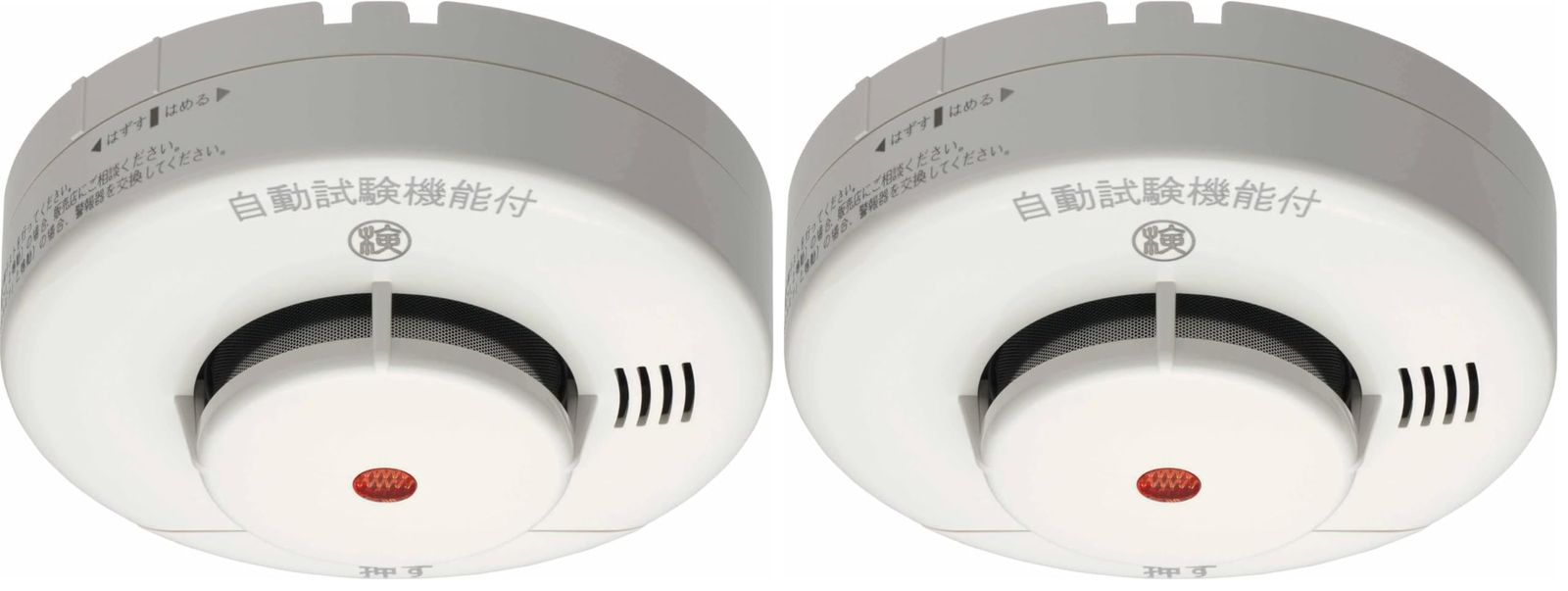【日本製】 火災報知器 家庭用 煙式 10年 「音と光」でお知らせ (スイープブザー/感度補正/遅延付電池切れ音声警報) 日本消防検定協会試験合格 けむタンちゃん (× 2)送料無料 a5e2d08e