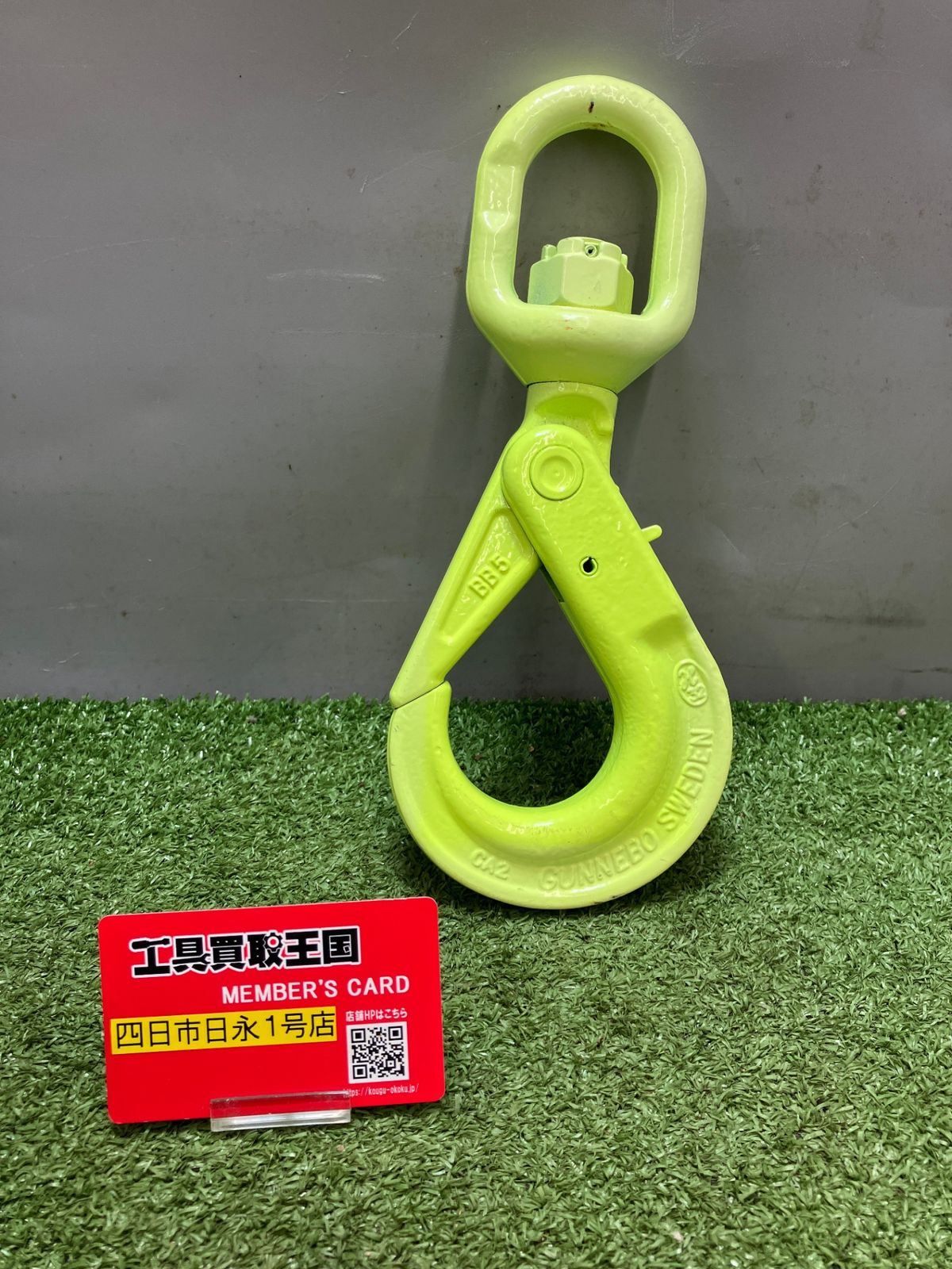 【中古品】【0936】MARTEC(マーテック) 3.2t スイベルフック BKL-10-10　ITVTYK7E0P1Q
