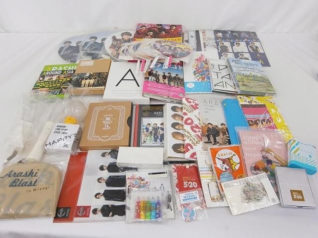 嵐 ARASHI BLAST in Miyagi 他 Blu-ray DVD うちわ クリアファイル