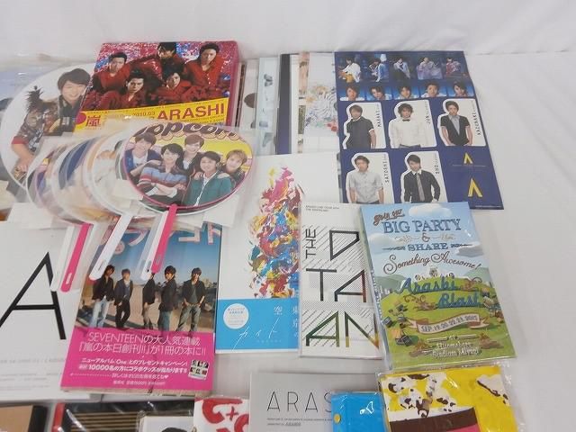 嵐 ARASHI BLAST in Miyagi 他 Blu-ray DVD うちわ クリアファイル