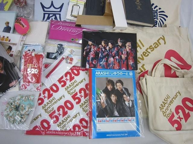 嵐 詰合せ ショッピングバッグ DVD 写真集 クリアファイル うちわ 等