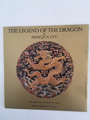 【CD】龍の伝説