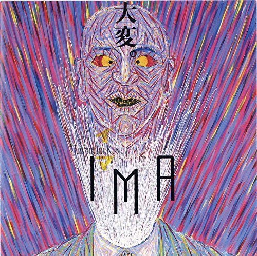 【CD】大変