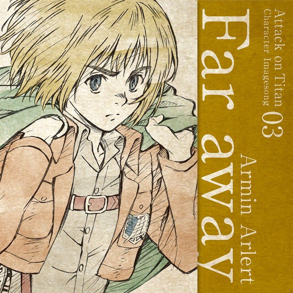 【CD】TVアニメ「進撃の巨人」キャラクターイメージソングシリーズ Vol.03 アルミン・アルレルト(CV:井上麻里奈)