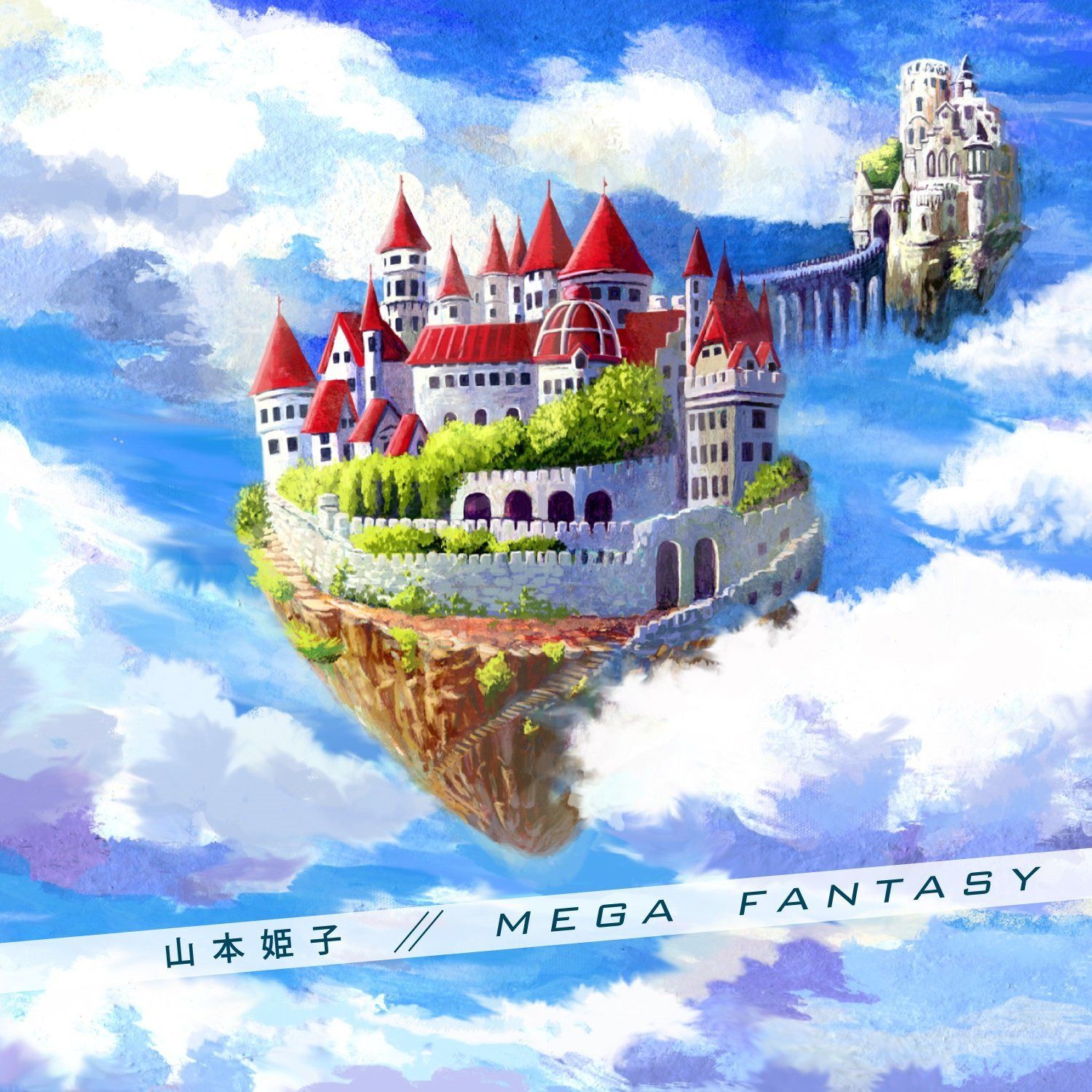 【CD】MEGA FANTASY