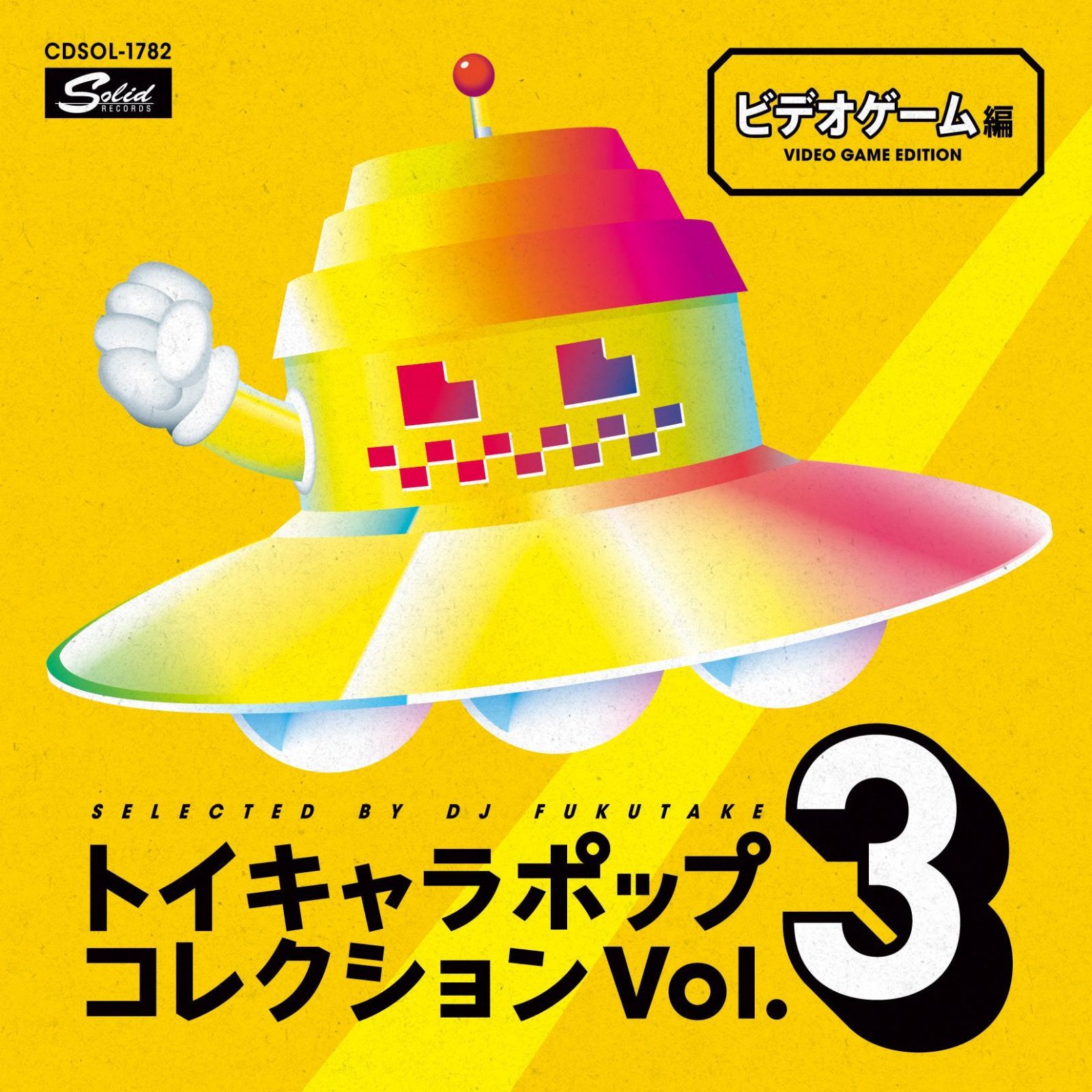 【CD】トイキャラポップ・コレクション　VOL.3 <ビデオゲーム編>